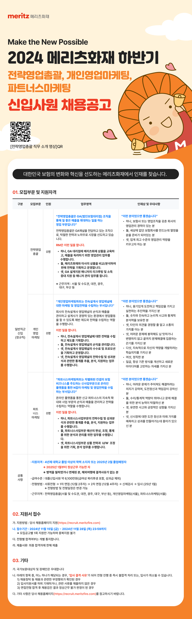 Contents image